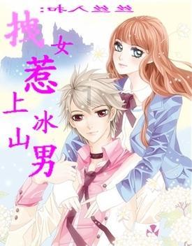 热血冰球